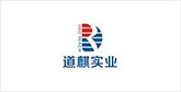 龙口客户展示